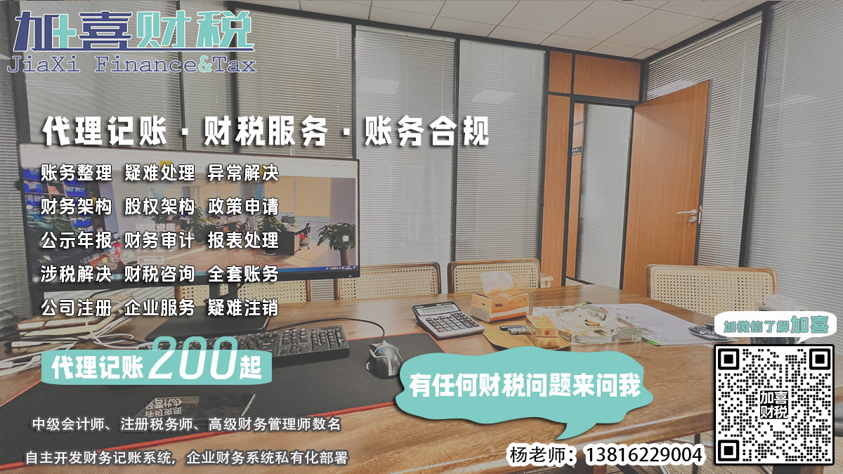 注销公司，不可抗力条款如何证明？